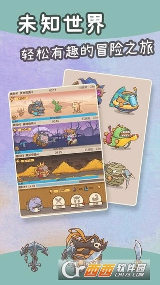 奥利的庄园手机版图4