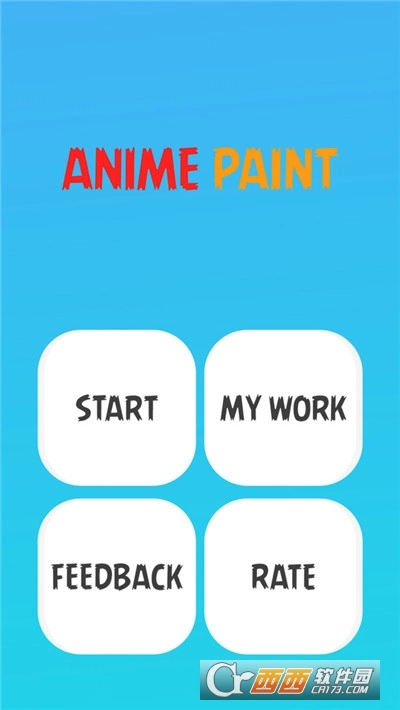 校园动漫少女着色图3