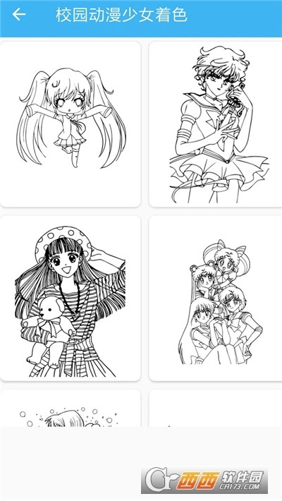 校园动漫少女着色图4