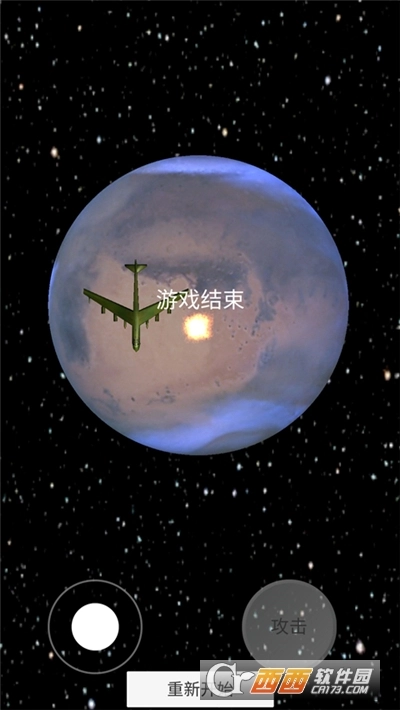 星戰(zhàn)模擬器中文版圖3