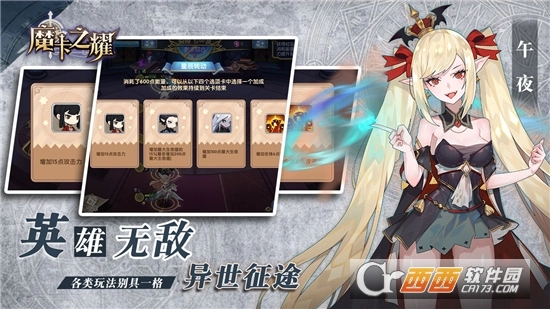 魔卡之耀国际服