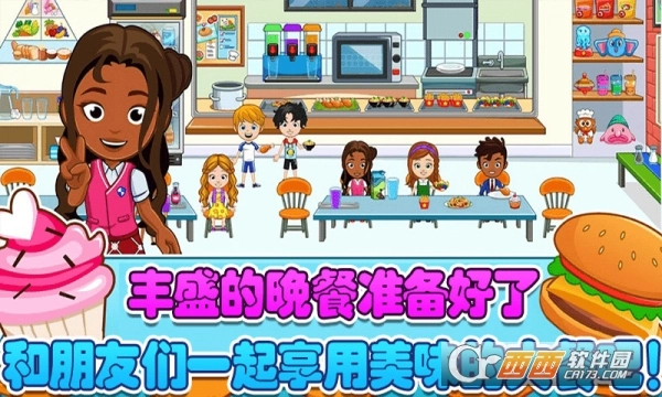 托卡迷你城市孤儿院安卓版(3)