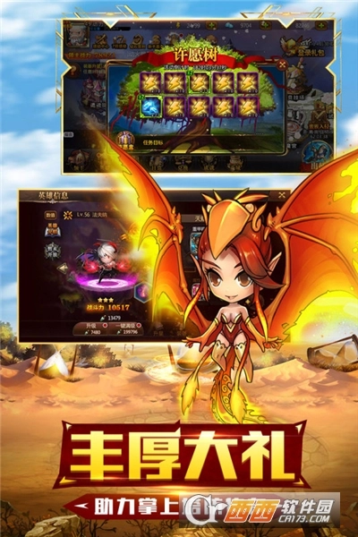 守望英雄免费版