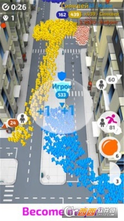 城市冲突战争图3