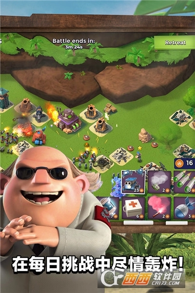 海岛奇兵最新版(2)