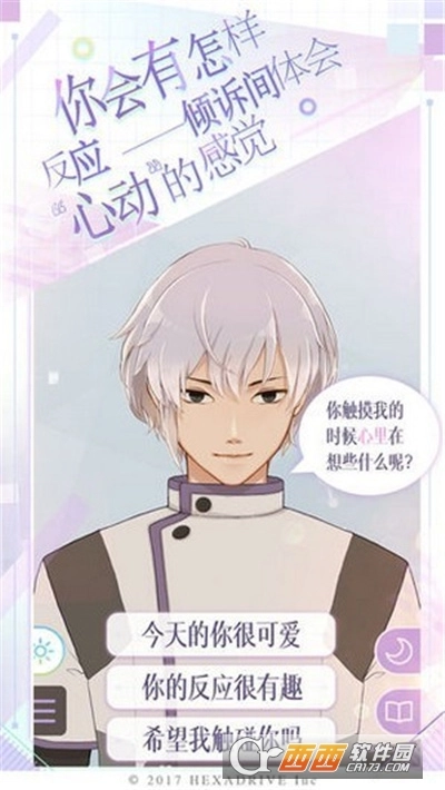 我的姐姐最新版(3)