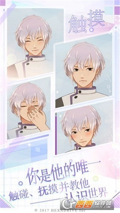 我的姐姐最新版(4)