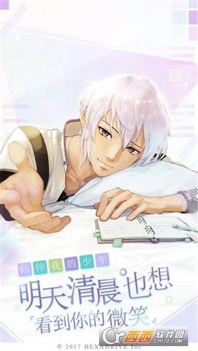 我的姐姐最新版(1)