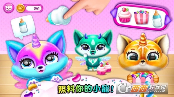萌宠养成图2