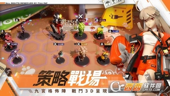 模型少女AWAKE图3