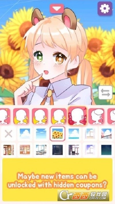 PitzMaker中文版图3