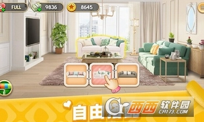 梦想家居最新版图1