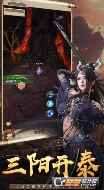 逍遥游之一醉江湖最新版图2