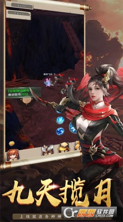 逍遥游之一醉江湖最新版图1