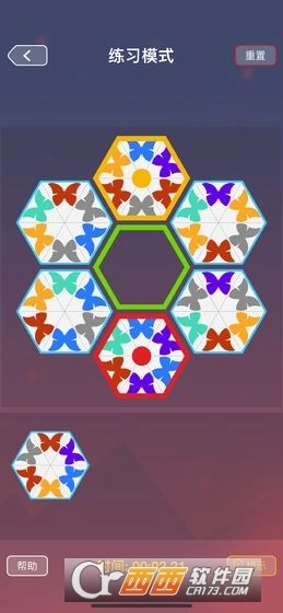 蝴蝶效应游戏图3