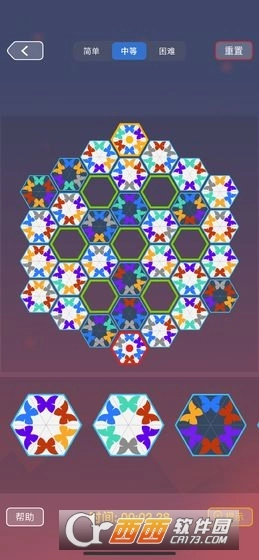 蝴蝶效应游戏图1