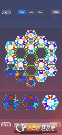 蝴蝶效应游戏图2