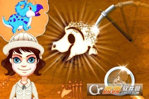 恐龙考古大师图1