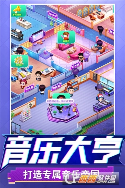 星梦计划红包版图2