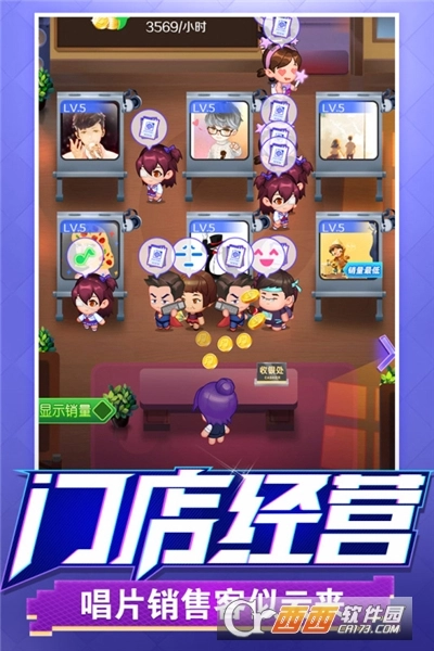 星梦计划红包版图1