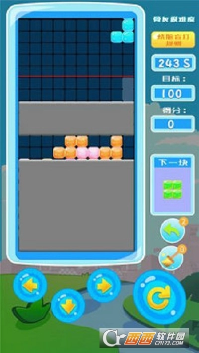 方块连连看红包版图1