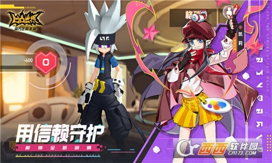 凹凸世界国际服图1