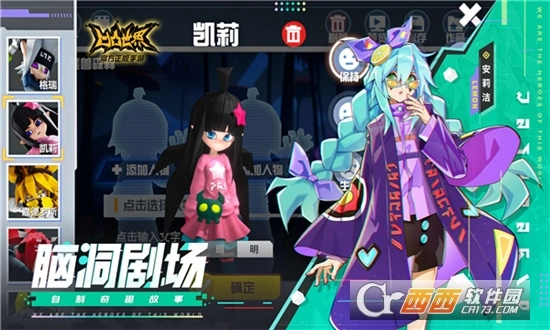 凹凸世界国际服图2