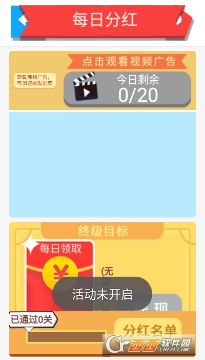 疯狂购物车红包版图1