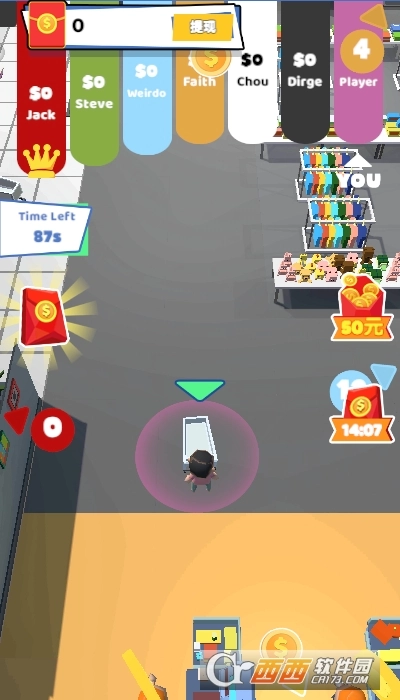 疯狂购物车红包版图2