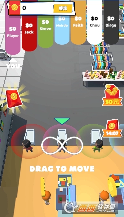 疯狂购物车红包版图3