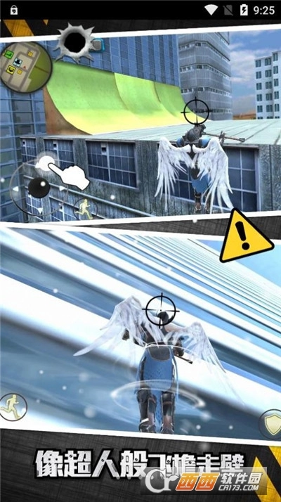 城市英雄大冒险图2