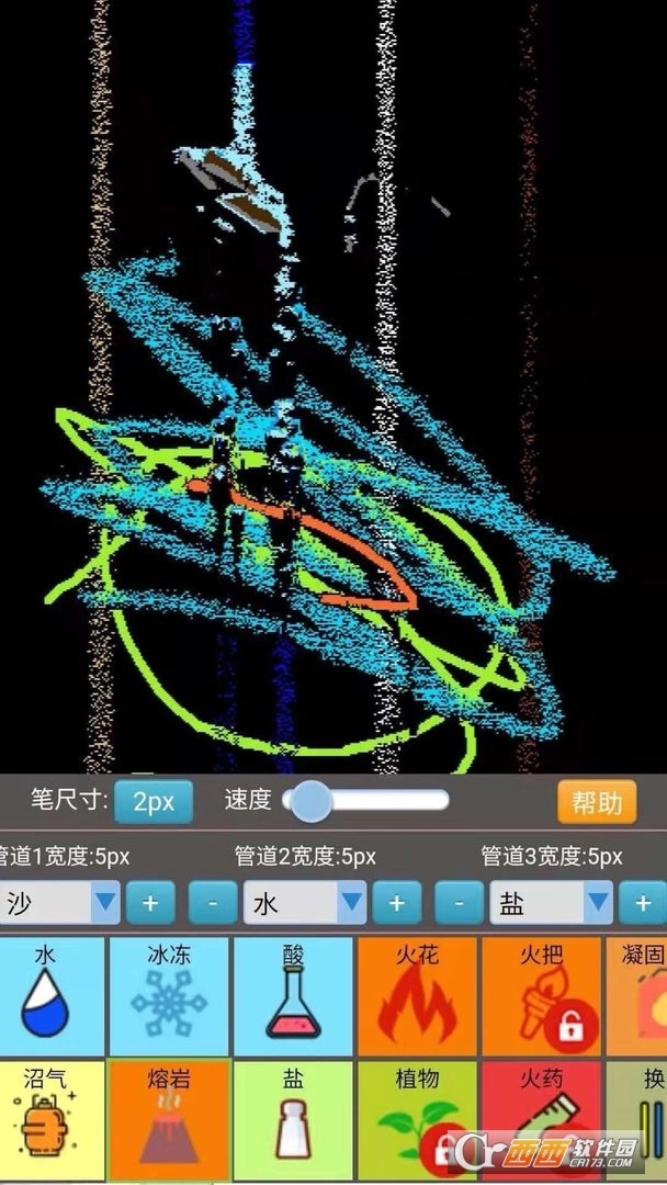 沙盒模拟大师图1