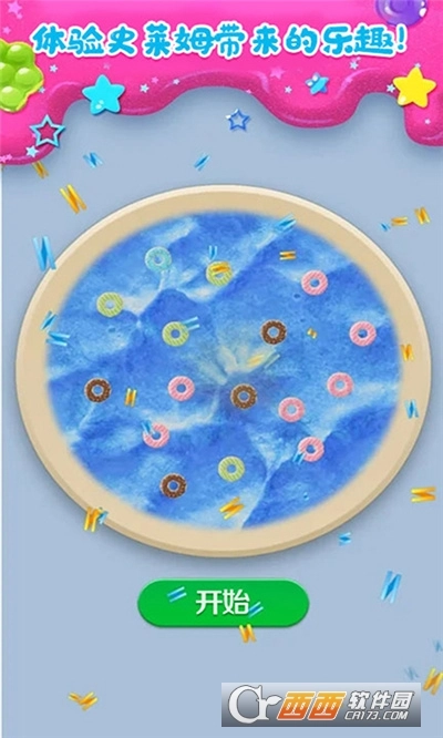 托卡迷你城市史莱姆最新版图1