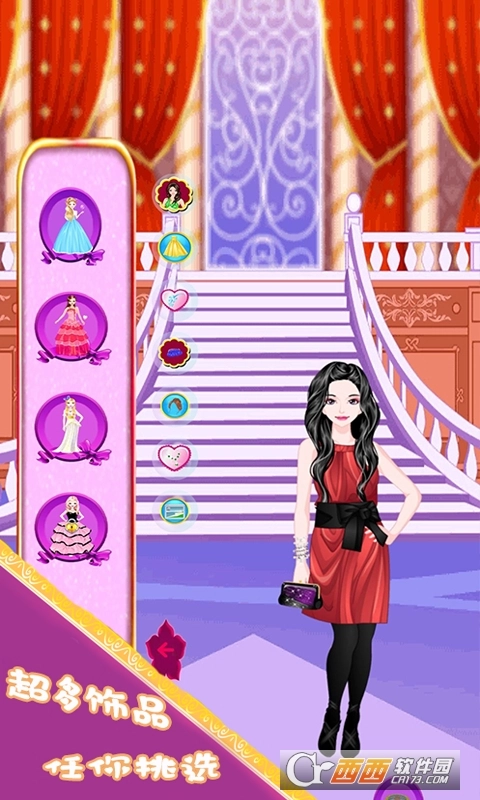 梦幻公主彩妆秀图2