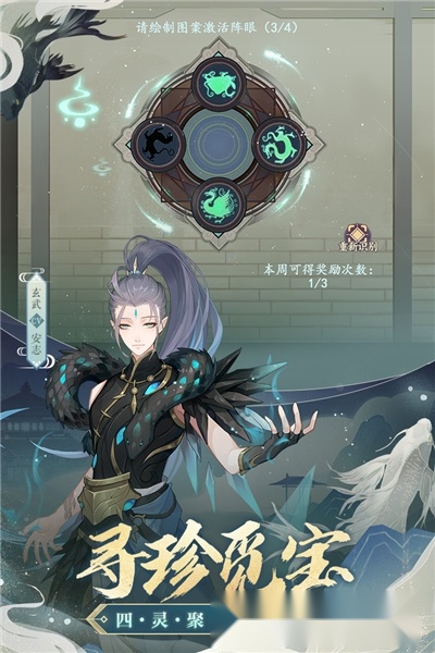 云梦四时歌最新版4