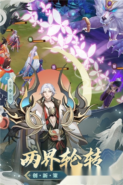 云梦四时歌最新版2