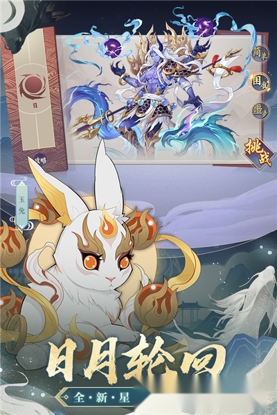 云梦四时歌最新版5