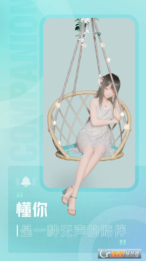 人工桌面手机版(1)