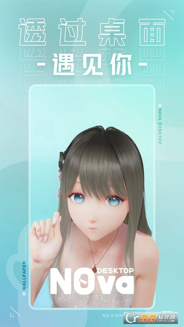 人工桌面手机版(3)