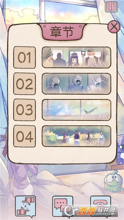 好久不见，再见图1