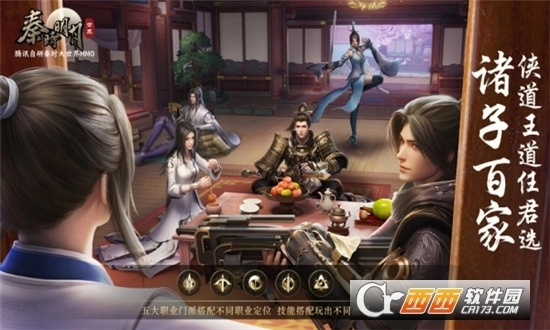 秦时明月世界测试服