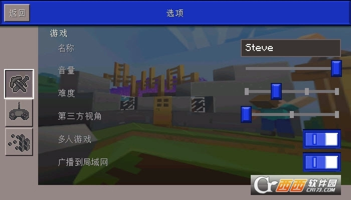 我的合成世界游戏