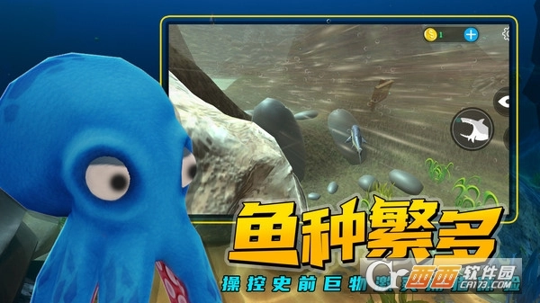 海底求生中文版