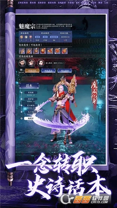 逍遥八仙手机版图1