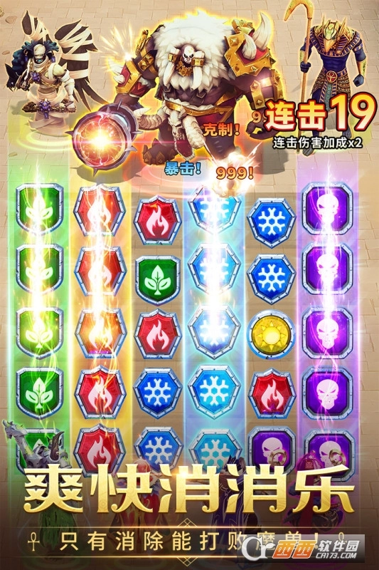 谜题大陆最新版