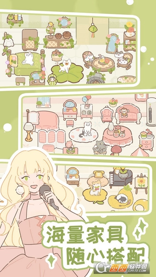 遇见你的猫正版图1