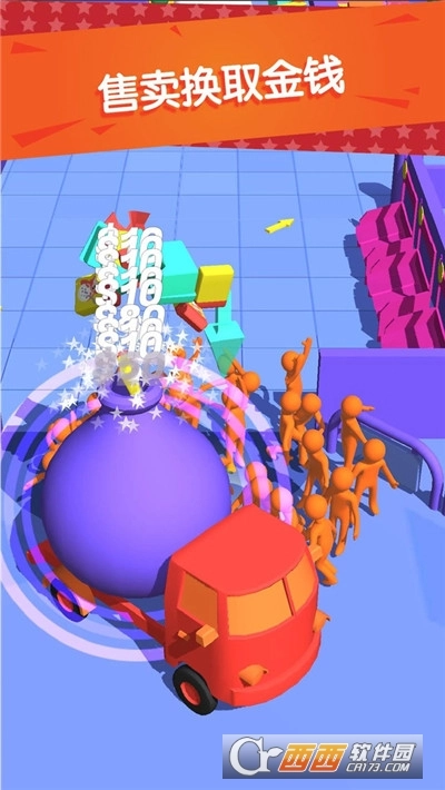 购物达人游戏(1)