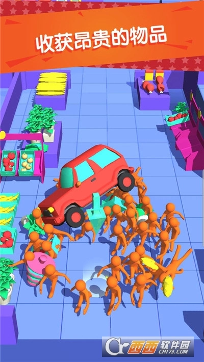 购物达人游戏(2)