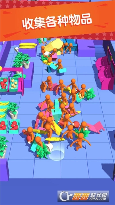 购物达人游戏(4)