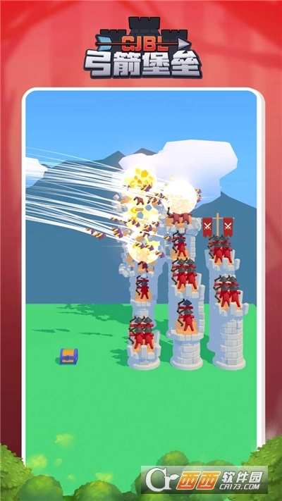 弓箭堡垒免费版(3)